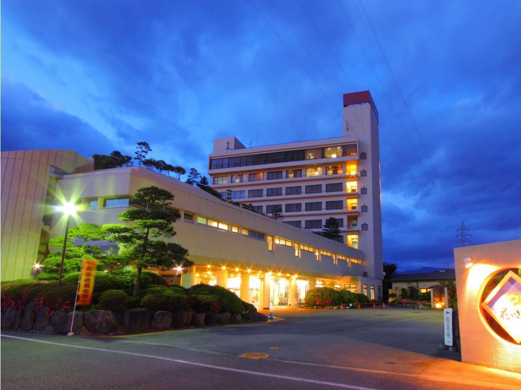 花泽酒店 笛吹市 外观 照片