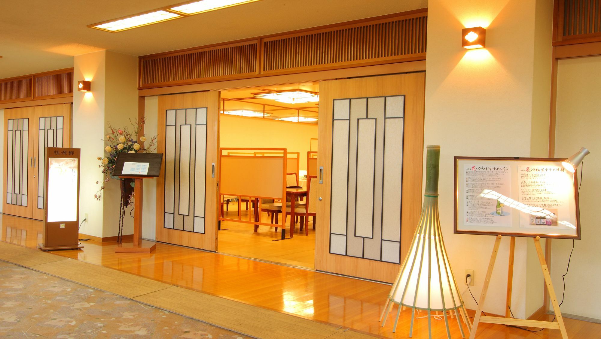 花泽酒店 笛吹市 外观 照片